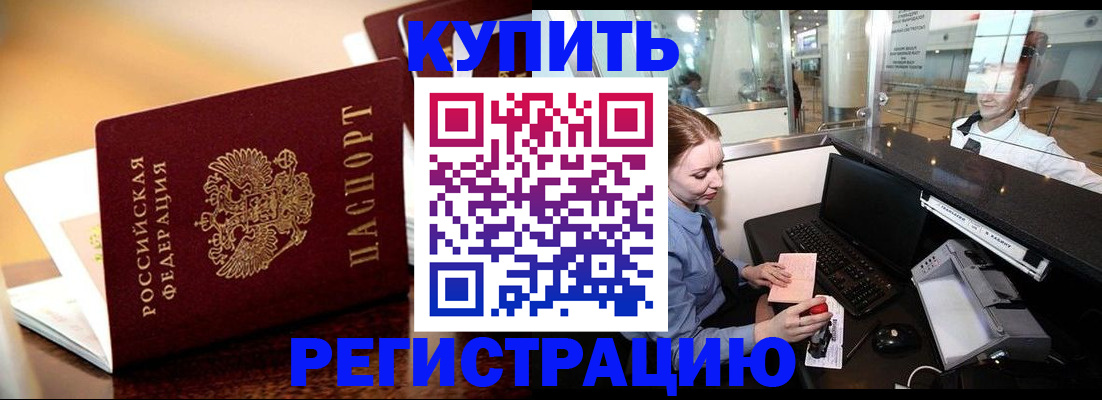 найти адрес прописки в Белой Калитве